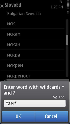 S60_slovoed_compact_busw_wildcardsearch